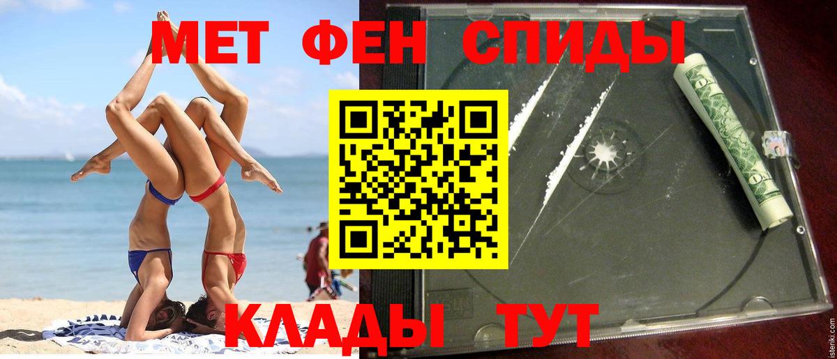 Амфетамин  Вход с VPN  Сегежа  Амфетамин 98% 