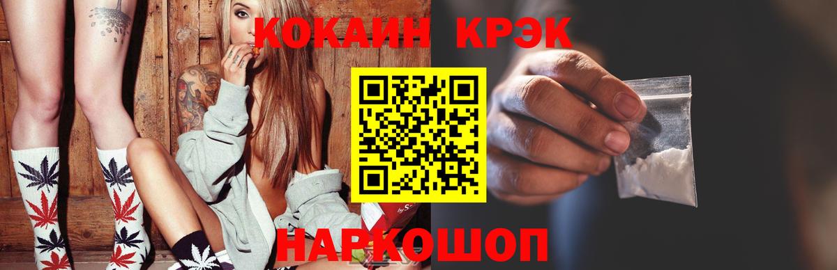 Cocaine Columbia  Вход с VPN  Сегежа  Кокаин FishScale 