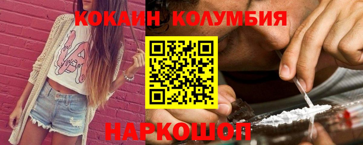 КОКАИН 97% Сегежа