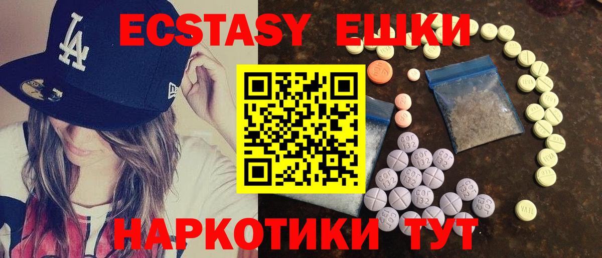 Сегежа  ЭКСТАЗИ  Вход с VPN  ЭКСТАЗИ mix 