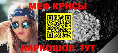 экстази Партизанск