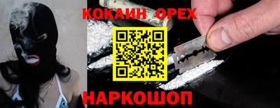 экстази Партизанск