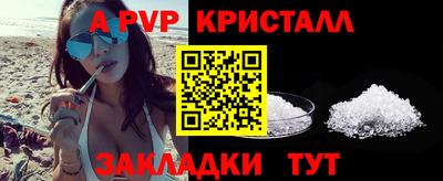экстази Партизанск