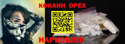 экстази Партизанск