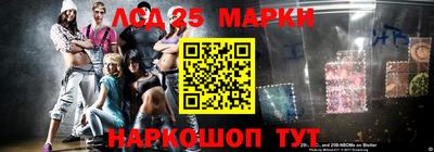 экстази Партизанск