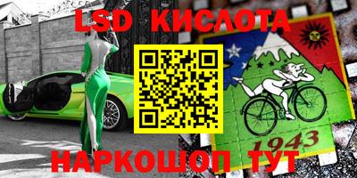 ГАЛЛЮЦИНОГЕННЫЕ ГРИБЫ Пенза
