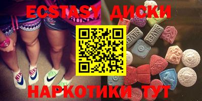 ECSTASY Первоуральск
