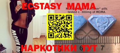 ECSTASY Первоуральск