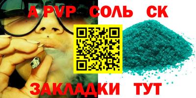 экстази Партизанск