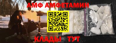 экстази Партизанск