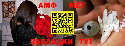 экстази Партизанск