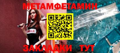 экстази Партизанск
