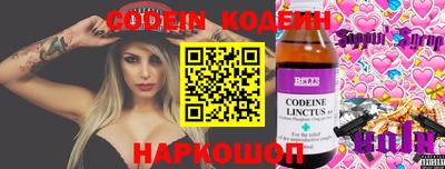 ГАЛЛЮЦИНОГЕННЫЕ ГРИБЫ Пенза
