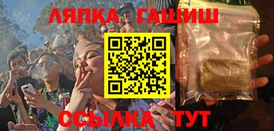 ГАЛЛЮЦИНОГЕННЫЕ ГРИБЫ Пенза