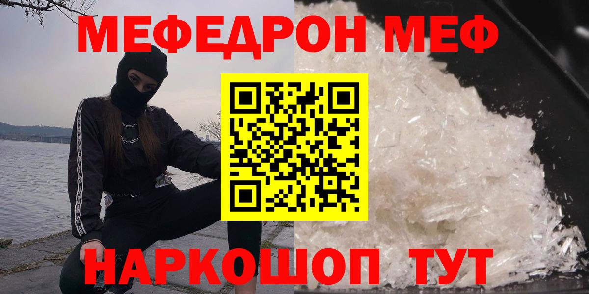Меф мука  купить наркоту  Сегежа  МЯУ-МЯУ кристаллы  Вход с VPN  МЕФ 