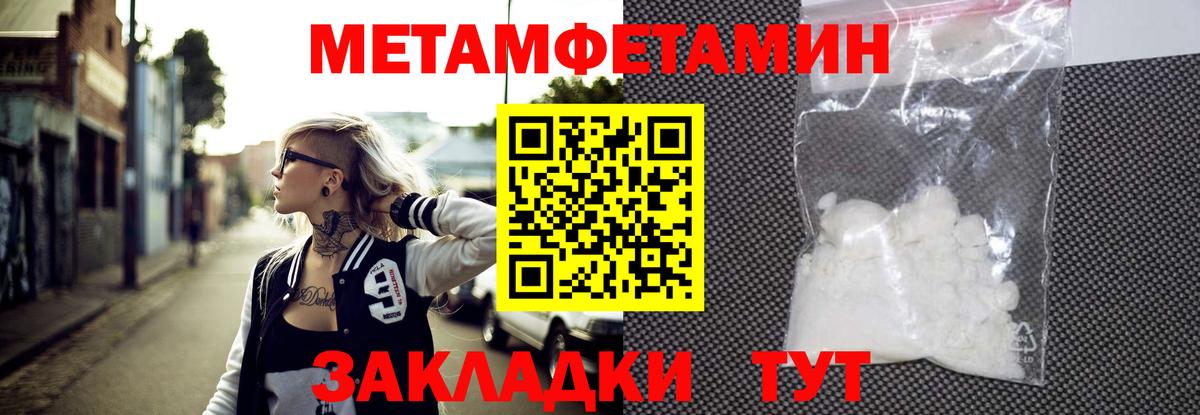 ГАШ  Марихуана  АМФ кристаллы  Сегежа  ГАШИШ  Вход с VPN  Меф МЯУ МЯУ  