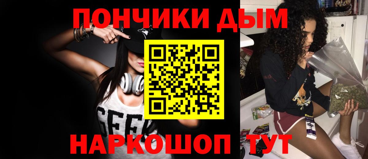 Сегежа  Канабис индика  Вход с VPN  Бошки марихуана VHQ  Бошки Шишки Bruce Banner 